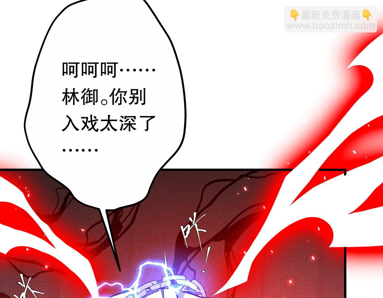 第216话 打破轮回！(1/4)-第256话