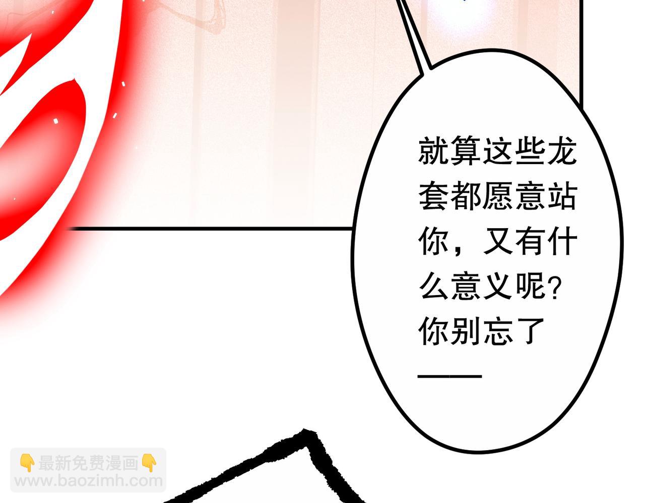 第216话 打破轮回！(1/4)-第256话