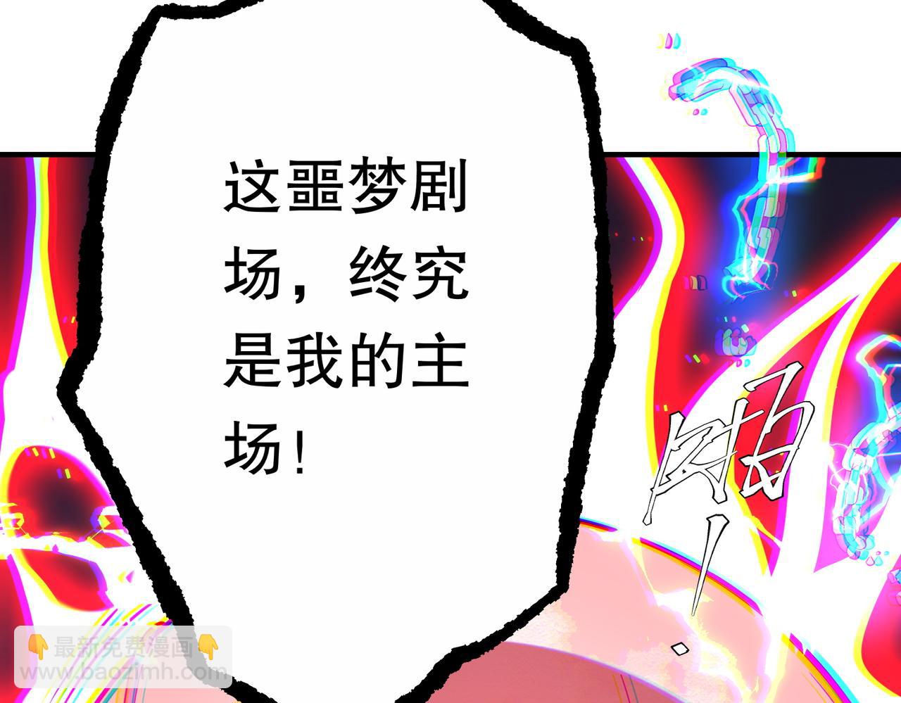 第216话 打破轮回！(1/4)-第256话