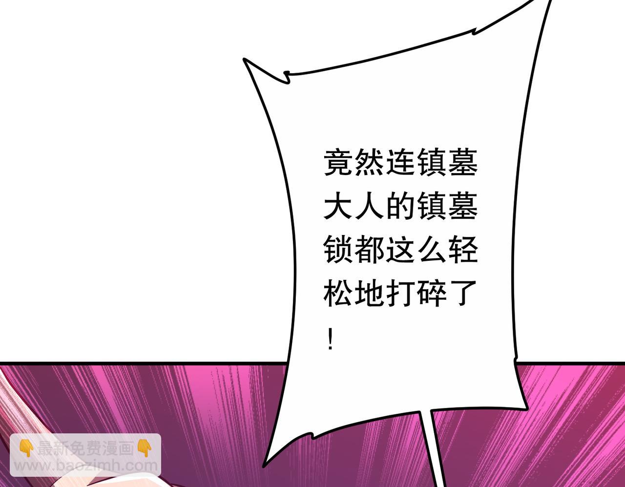 第216话 打破轮回！(1/4)-第256话