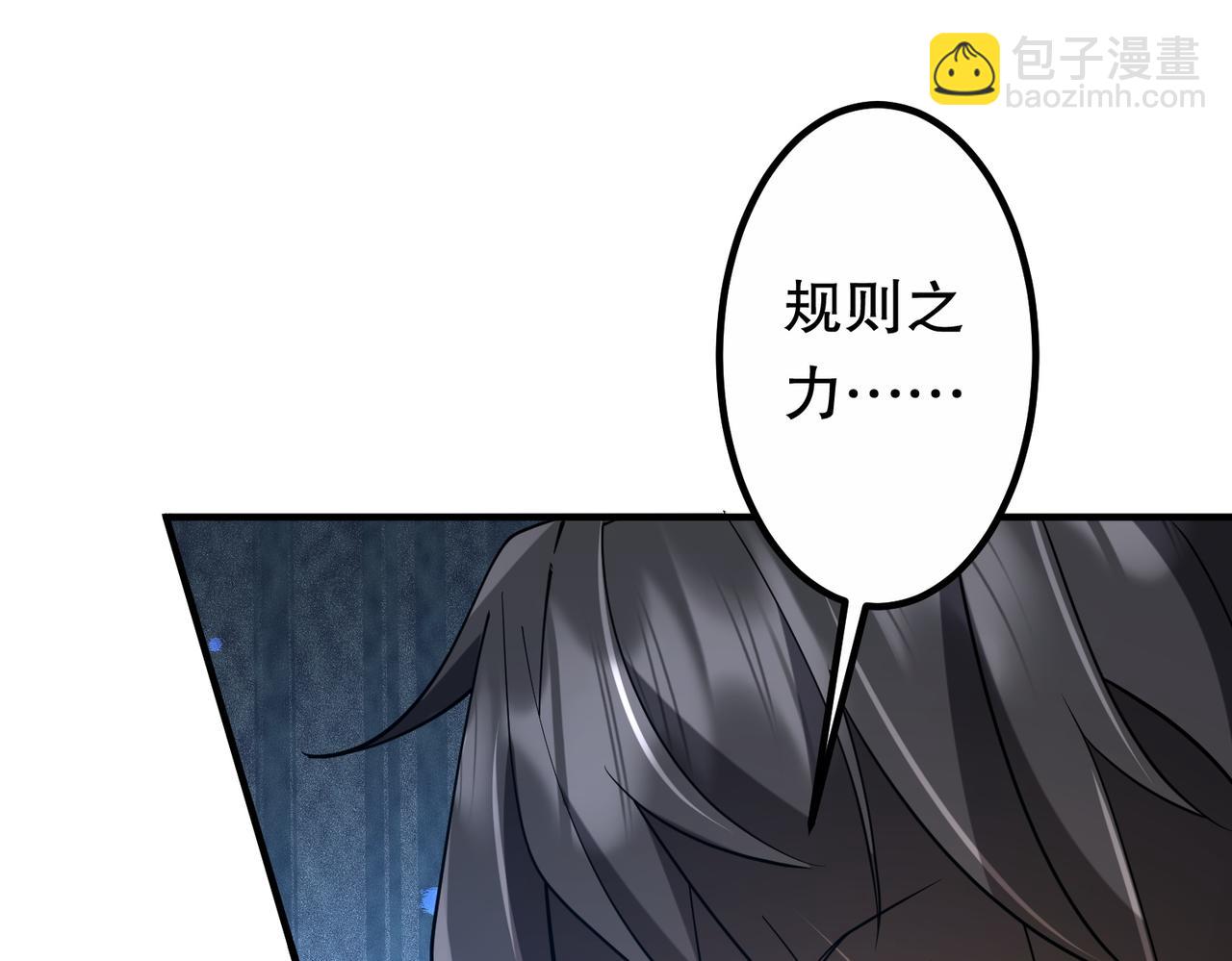 第216话 打破轮回！(1/4)-第256话