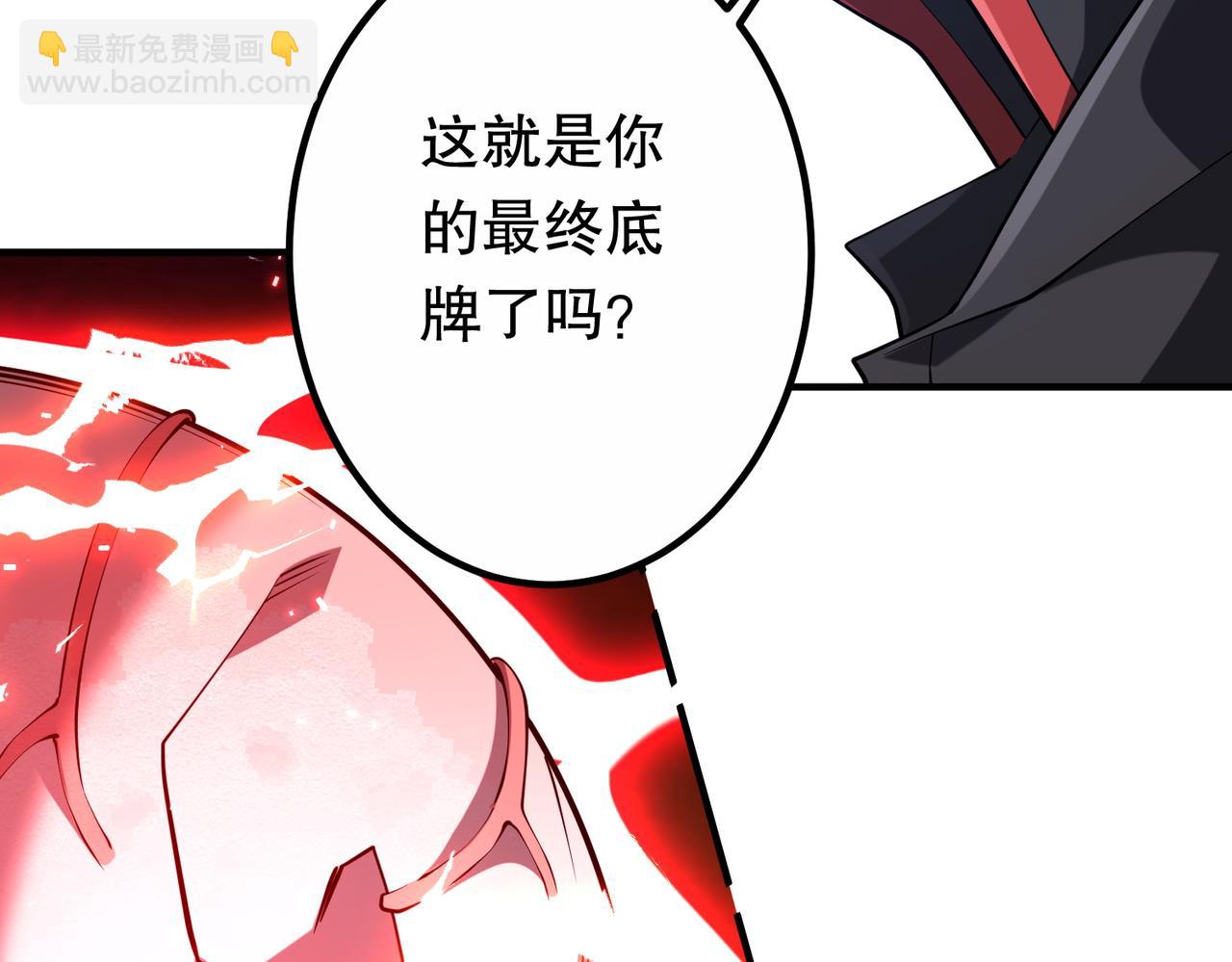 第216话 打破轮回！(1/4)-第256话