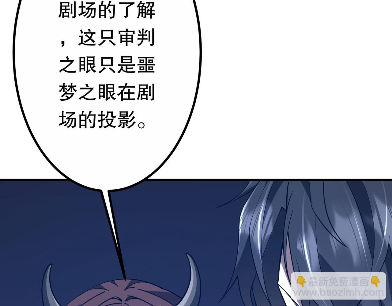 第216话 打破轮回！(1/4)-第256话