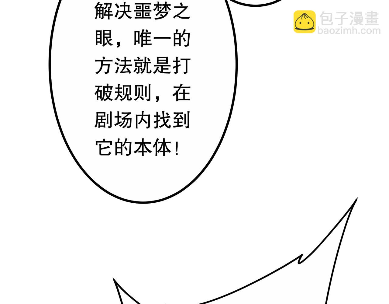 第216话 打破轮回！(1/4)-第256话