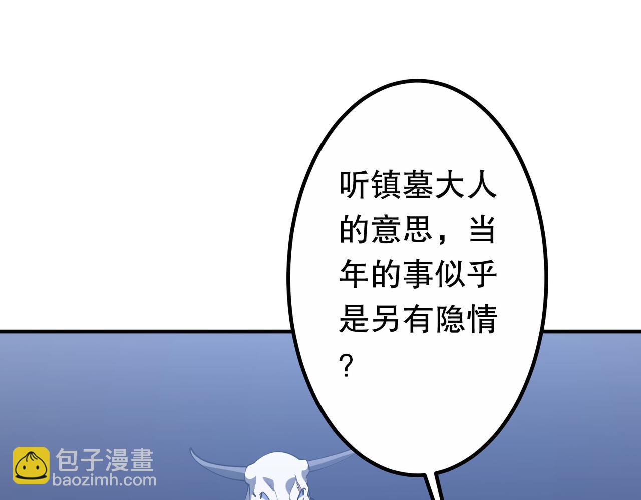 第216话 打破轮回！(1/4)-第256话