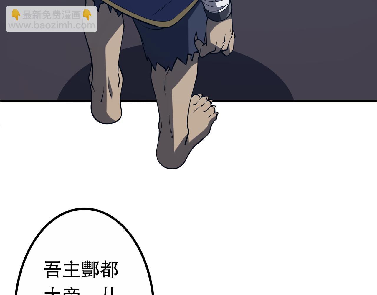 第216话 打破轮回！(1/4)-第256话