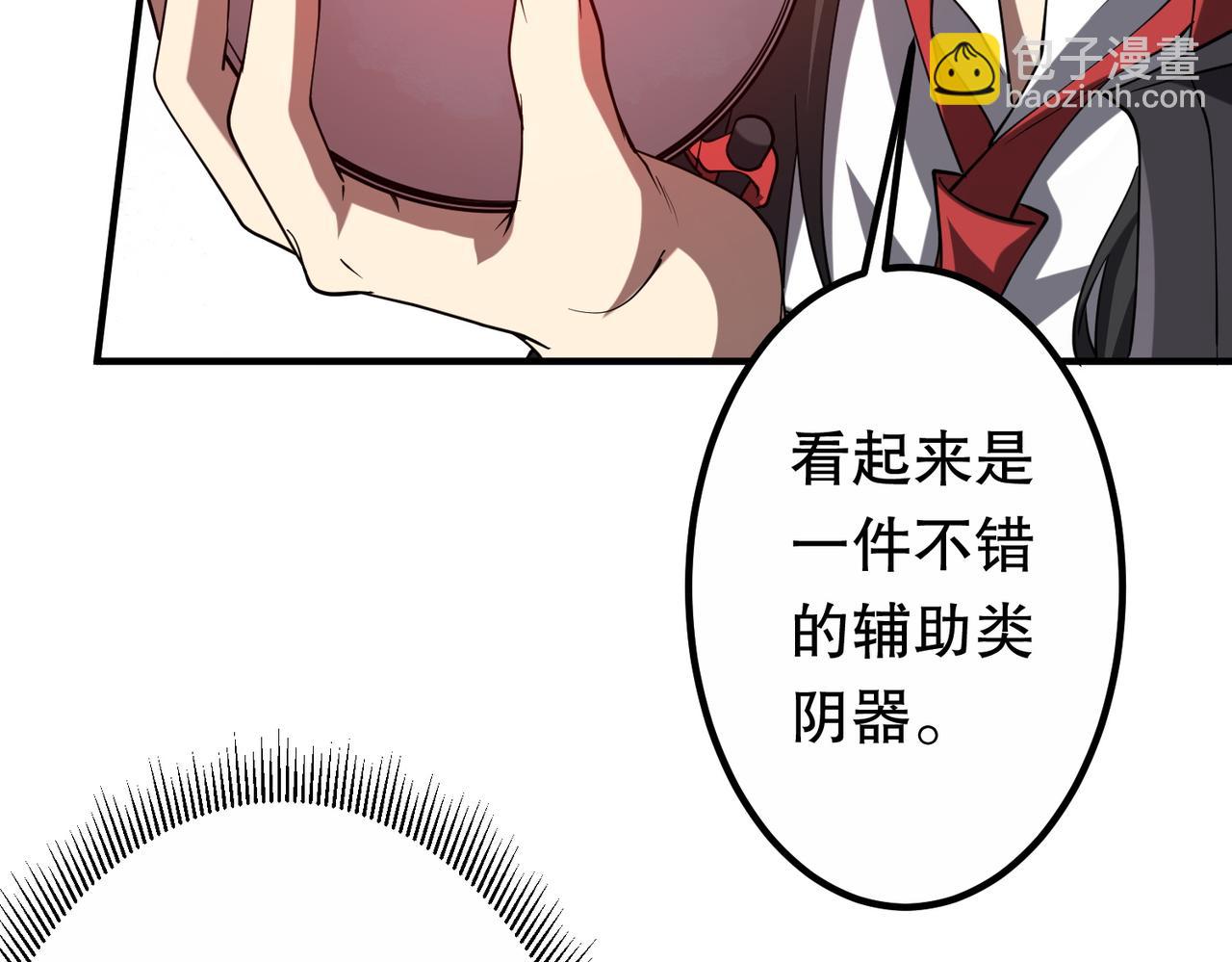 第218话 戏剧的收场！(1/4)-第258话