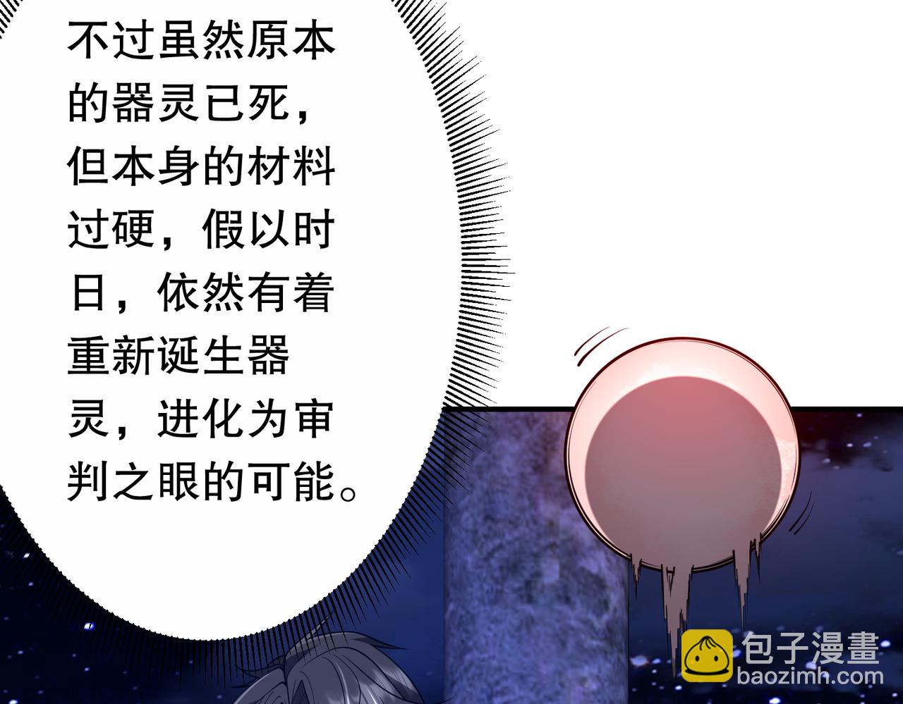 第218话 戏剧的收场！(1/4)-第258话
