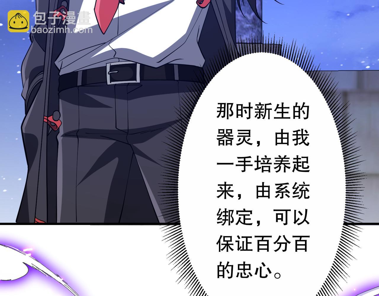 第218话 戏剧的收场！(1/4)-第258话