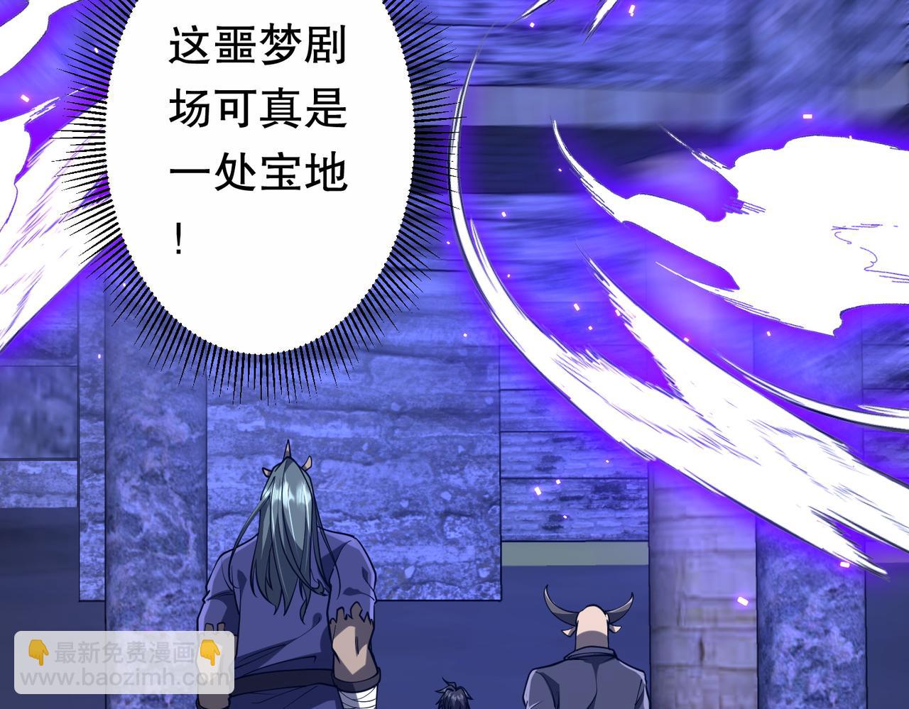 第218话 戏剧的收场！(1/4)-第258话