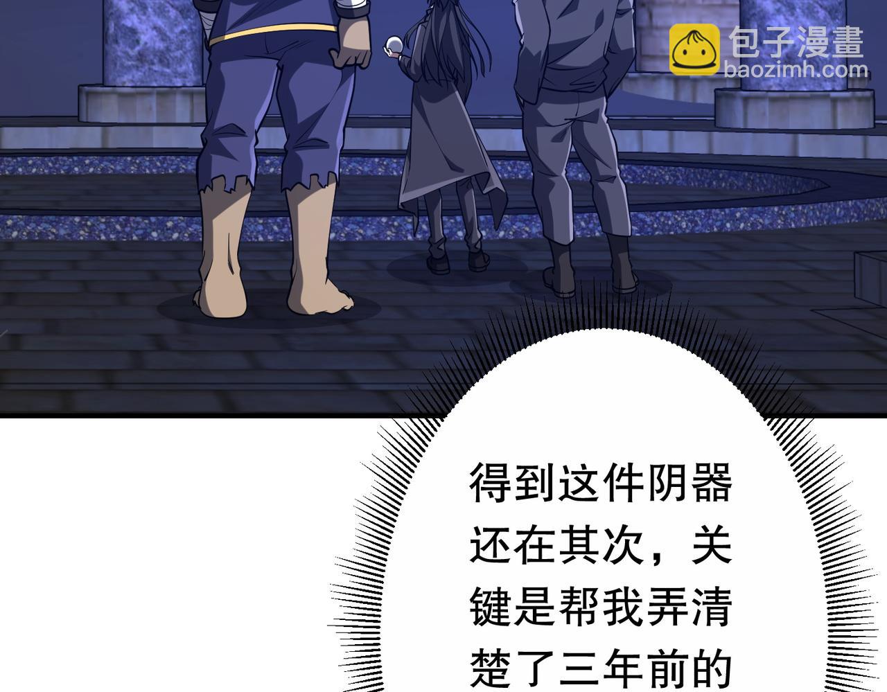 第218话 戏剧的收场！(1/4)-第258话