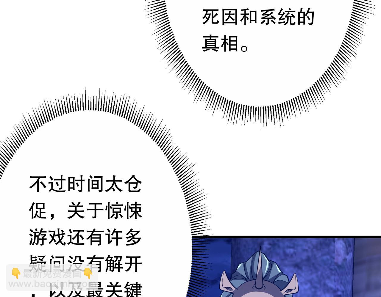 第218话 戏剧的收场！(1/4)-第258话