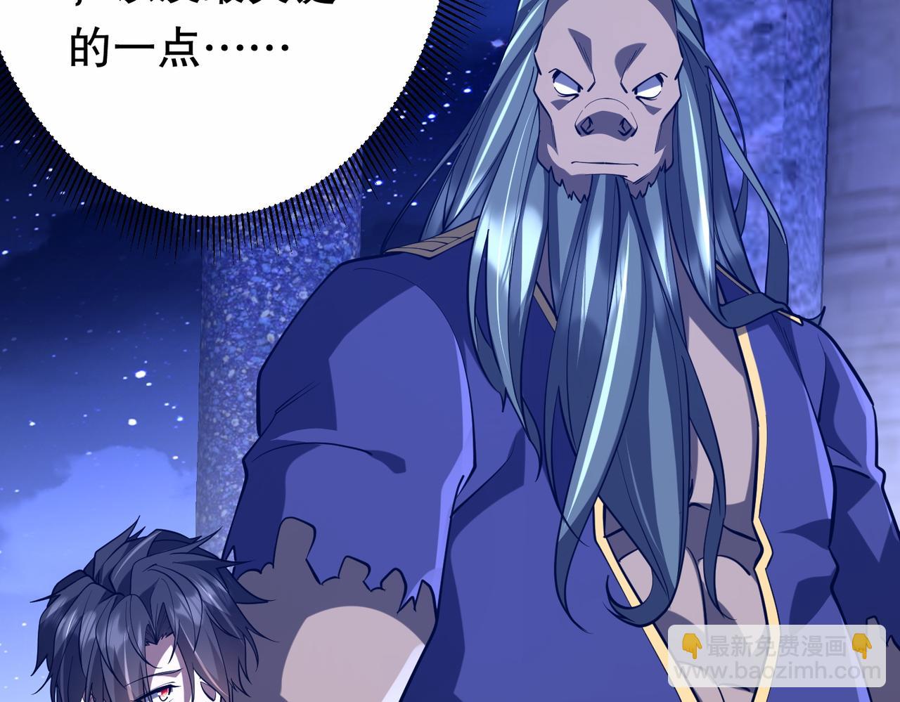 第218话 戏剧的收场！(1/4)-第258话