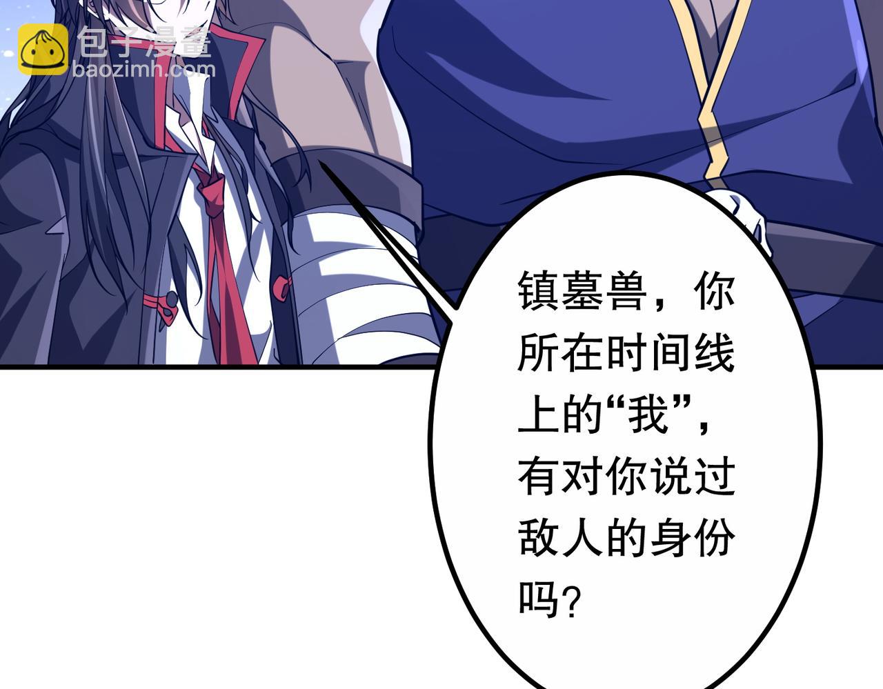 第218话 戏剧的收场！(1/4)-第258话