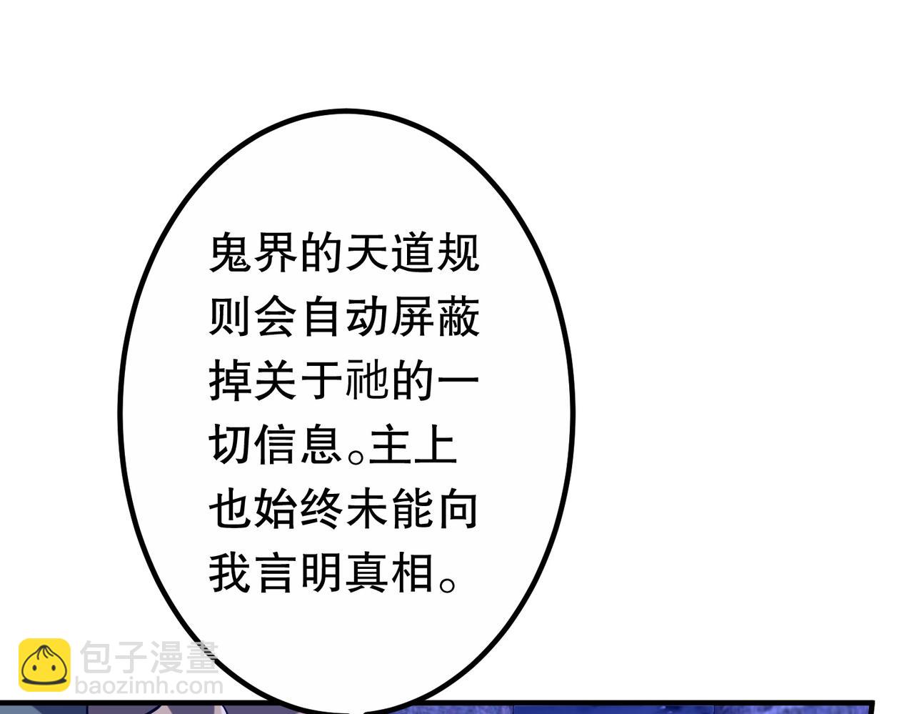 第218话 戏剧的收场！(1/4)-第258话