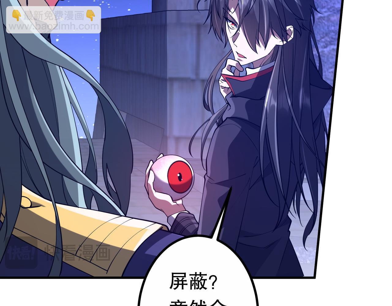 第218话 戏剧的收场！(1/4)-第258话