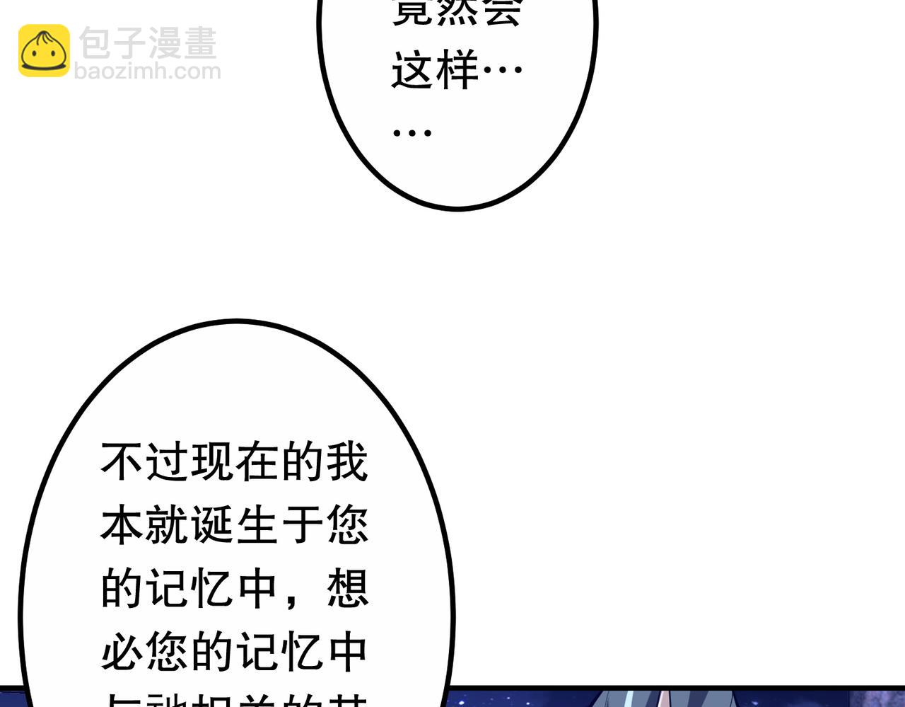 第218话 戏剧的收场！(1/4)-第258话