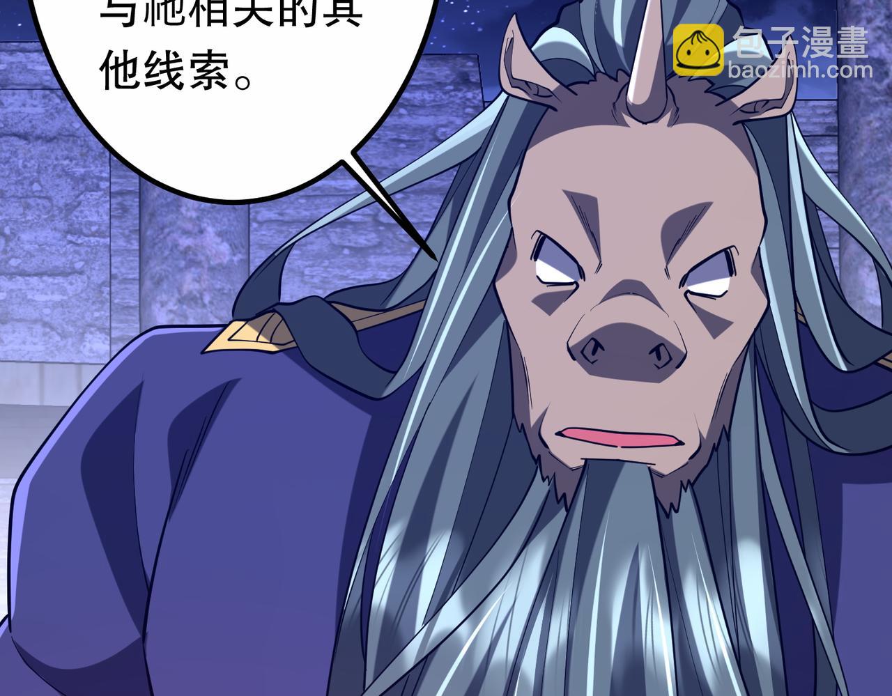 第218话 戏剧的收场！(1/4)-第258话
