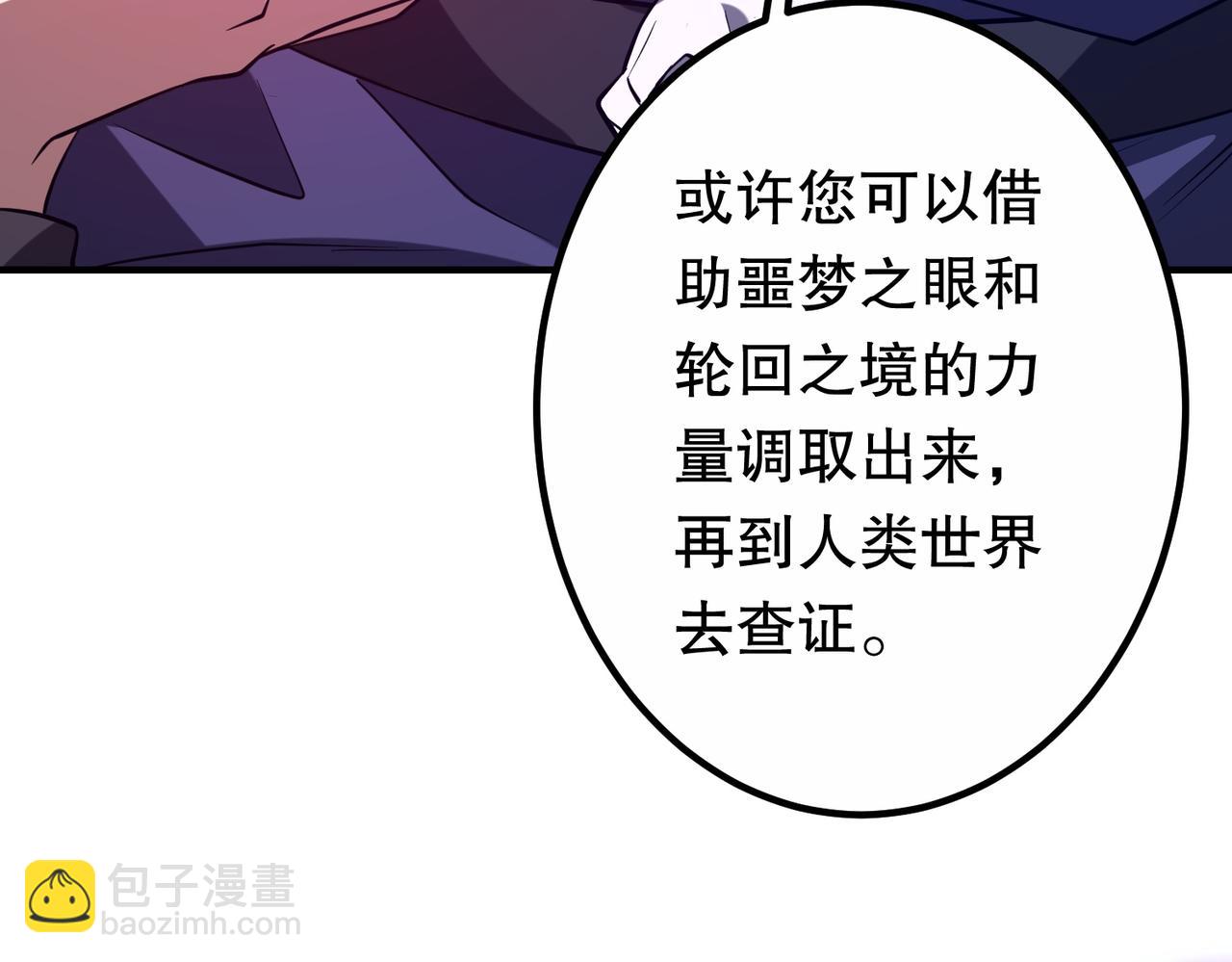 第218话 戏剧的收场！(1/4)-第258话