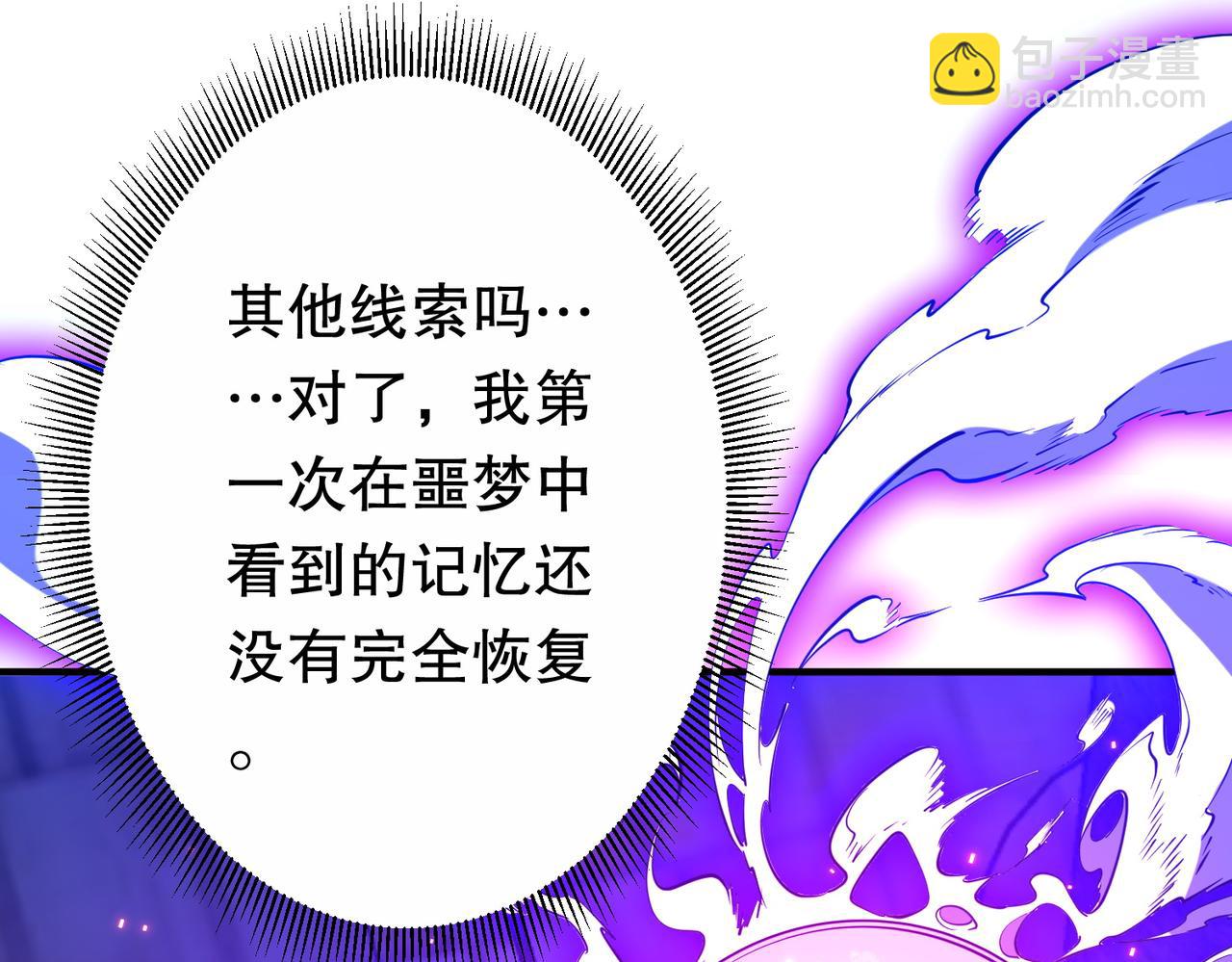 第218话 戏剧的收场！(1/4)-第258话