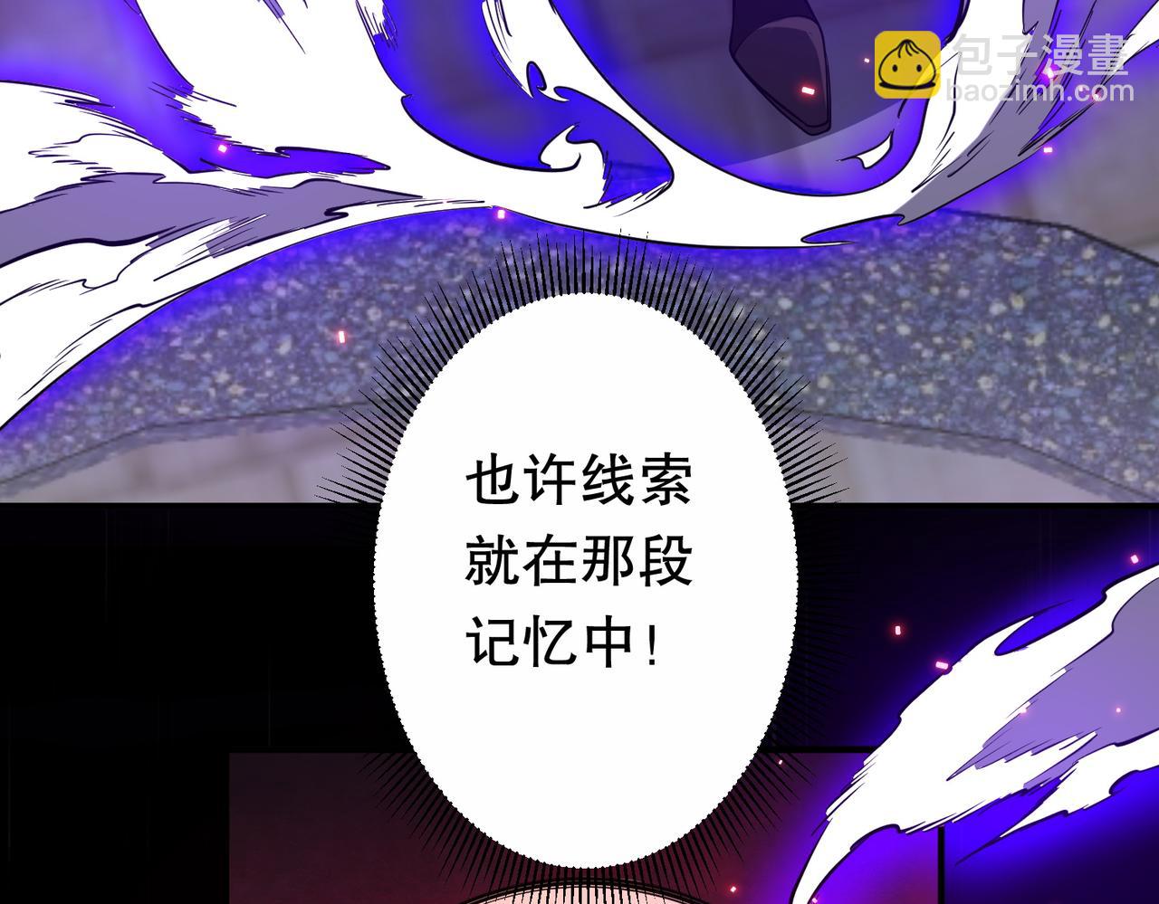 第218话 戏剧的收场！(1/4)-第258话