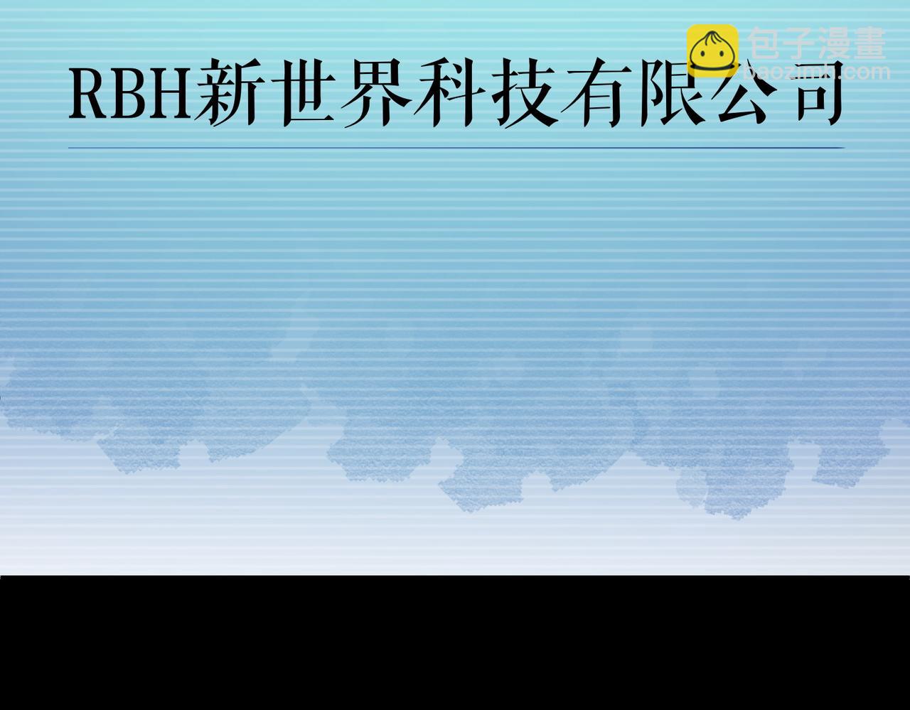 第218话 戏剧的收场！(1/4)-第258话