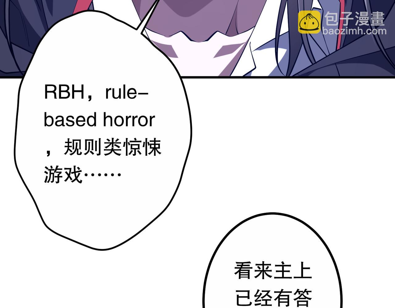 第218话 戏剧的收场！(1/4)-第258话