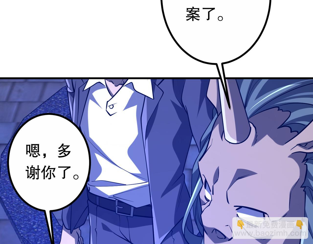 第218话 戏剧的收场！(1/4)-第258话