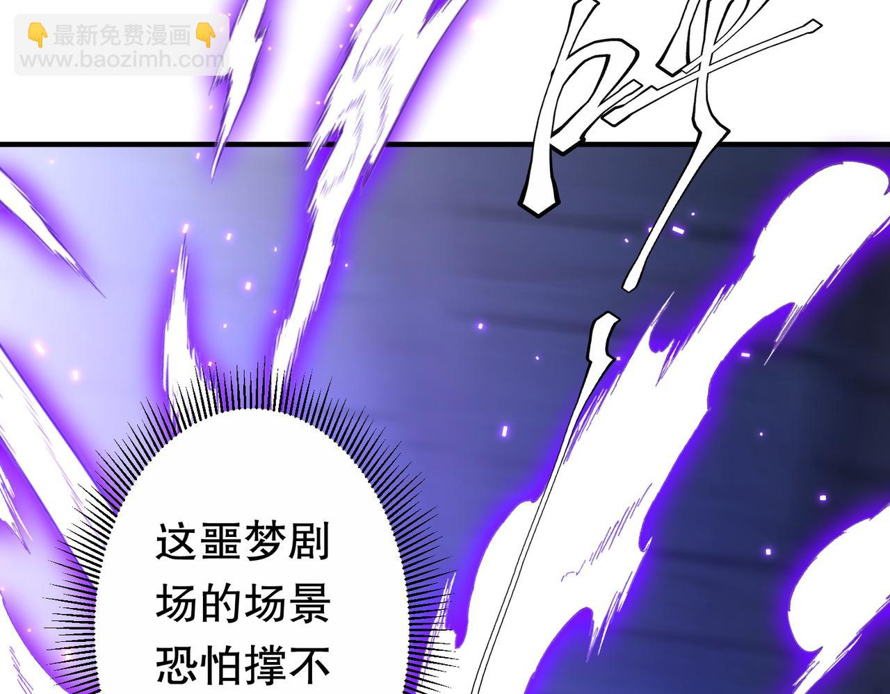 第218话 戏剧的收场！(1/4)-第258话