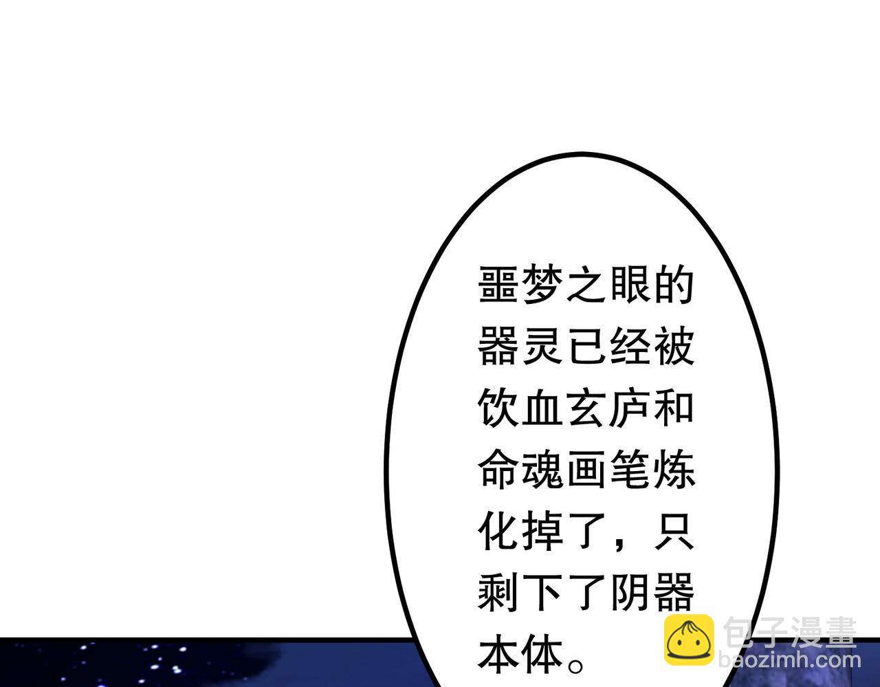 第218话 戏剧的收场！(1/4)-第258话