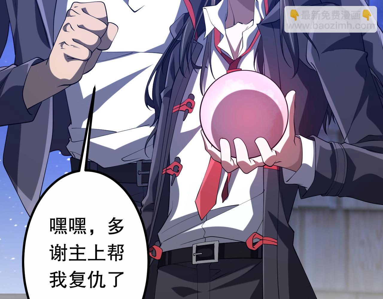 第218话 戏剧的收场！(1/4)-第258话