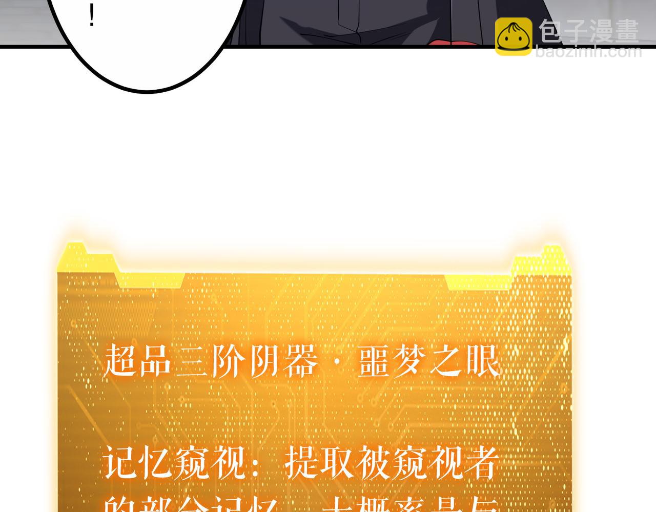 第218话 戏剧的收场！(1/4)-第258话