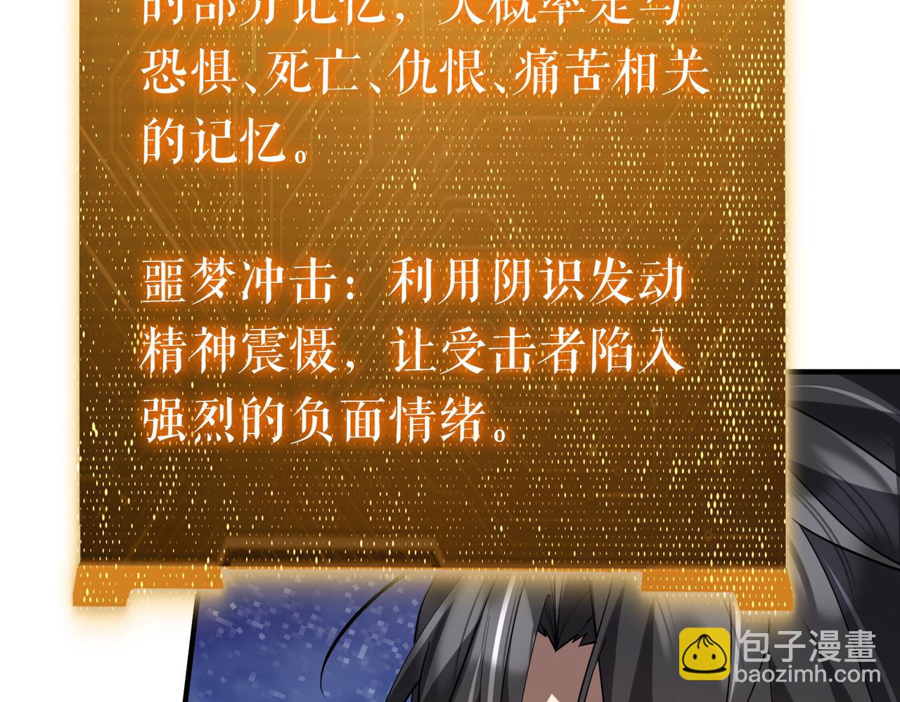 第218话 戏剧的收场！(1/4)-第258话