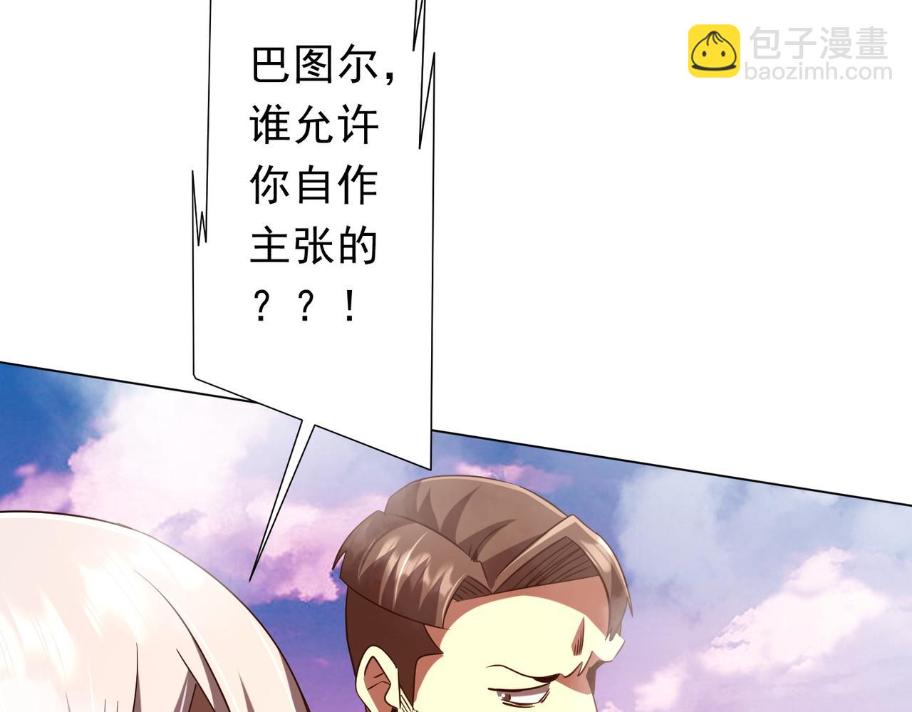 第220话 镇场子！(1/4)-第260话