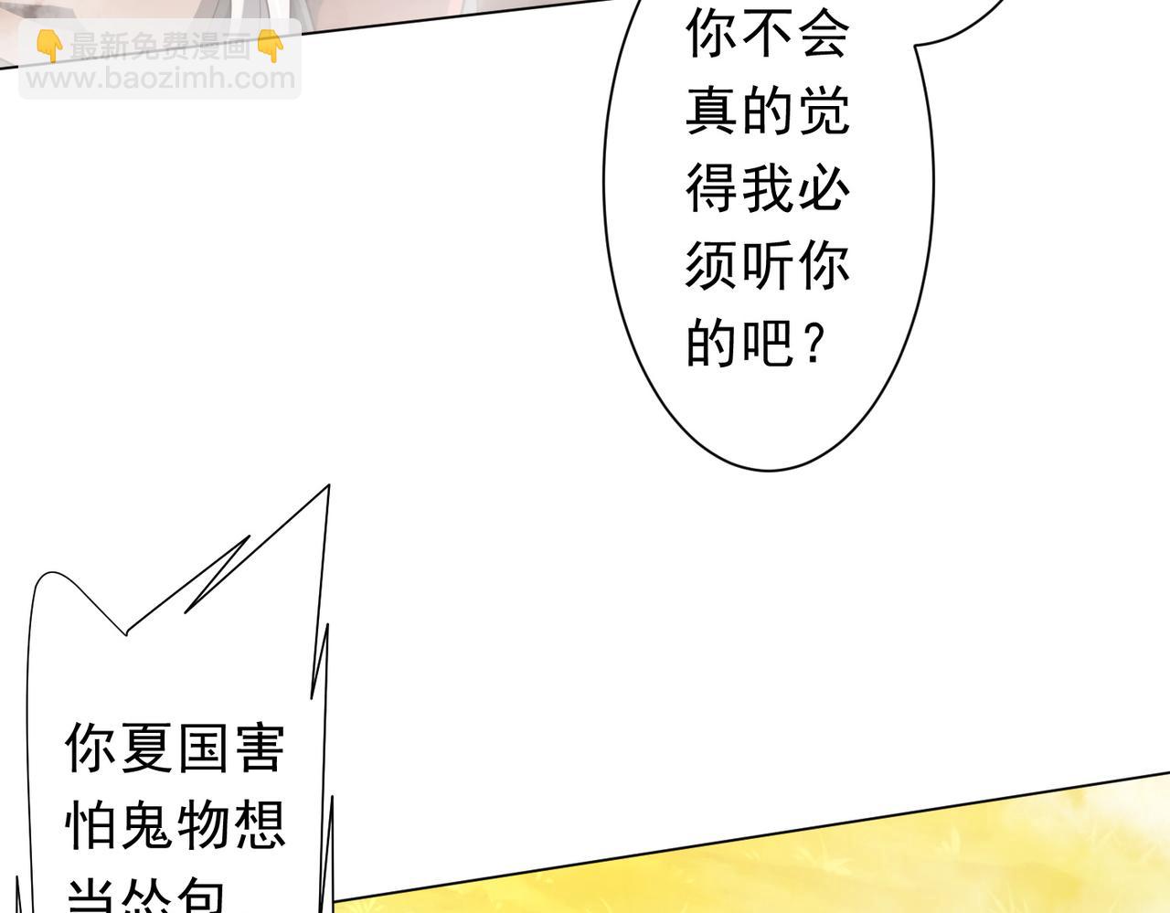 第220话 镇场子！(1/4)-第260话