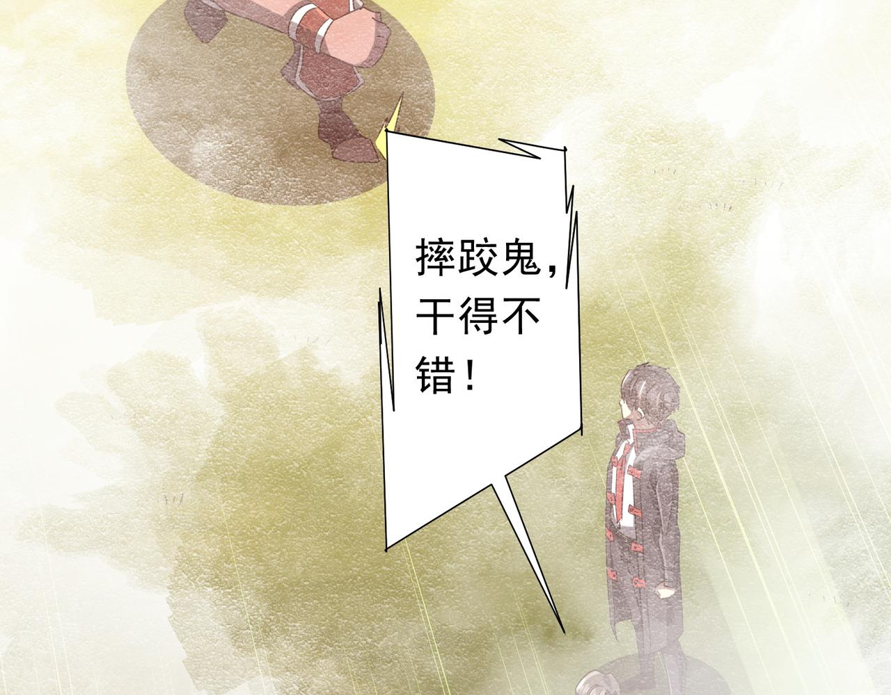 第220话 镇场子！(1/4)-第260话