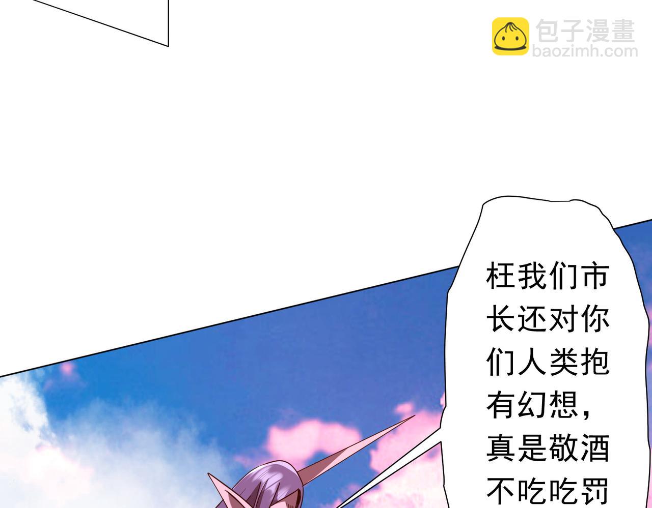 第220话 镇场子！(1/4)-第260话