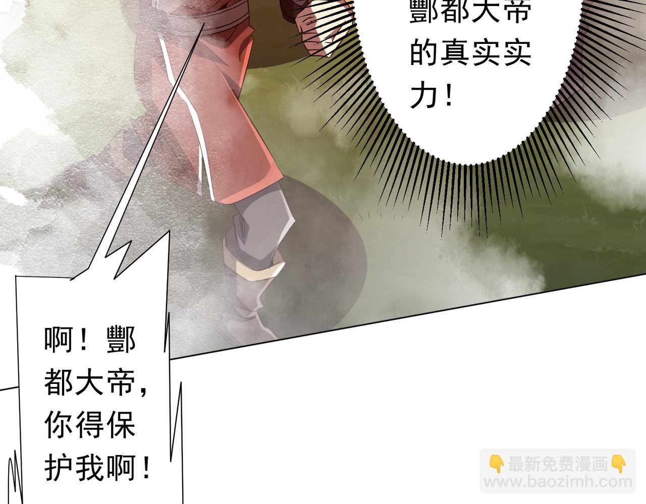 第220话 镇场子！(1/4)-第260话