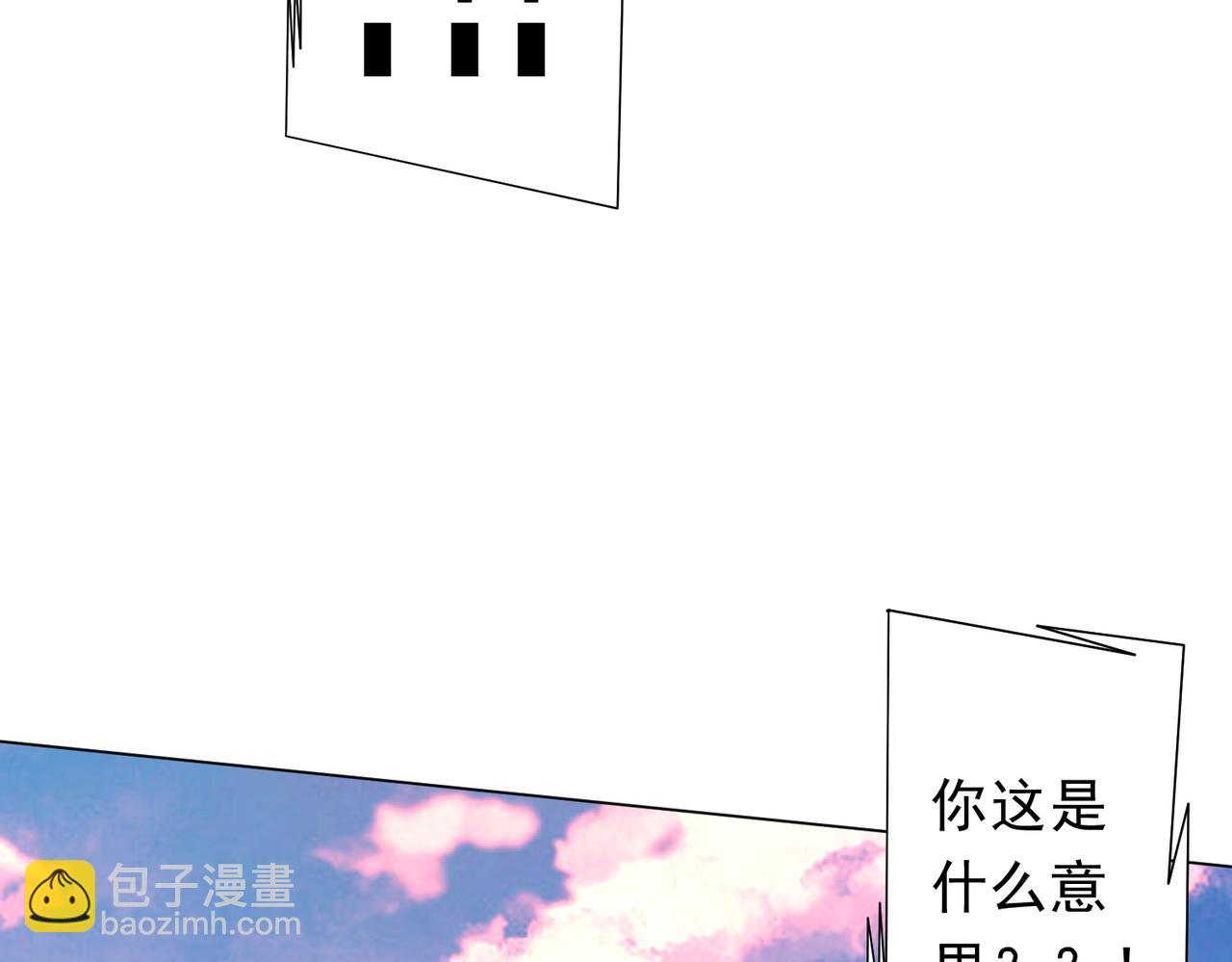 第220话 镇场子！(1/4)-第260话