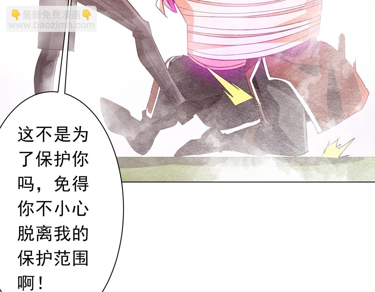 第220话 镇场子！(1/4)-第260话