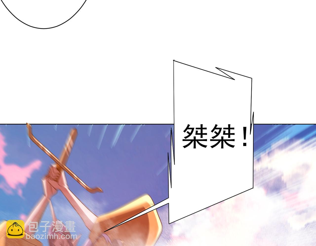 第220话 镇场子！(1/4)-第260话