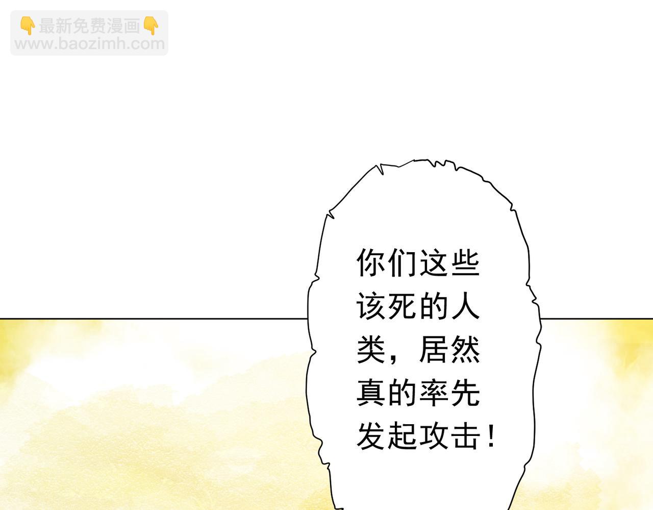 第220话 镇场子！(1/4)-第260话