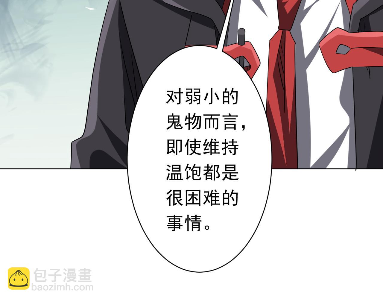 第222话 我无欲无求！(1/4)-第262话