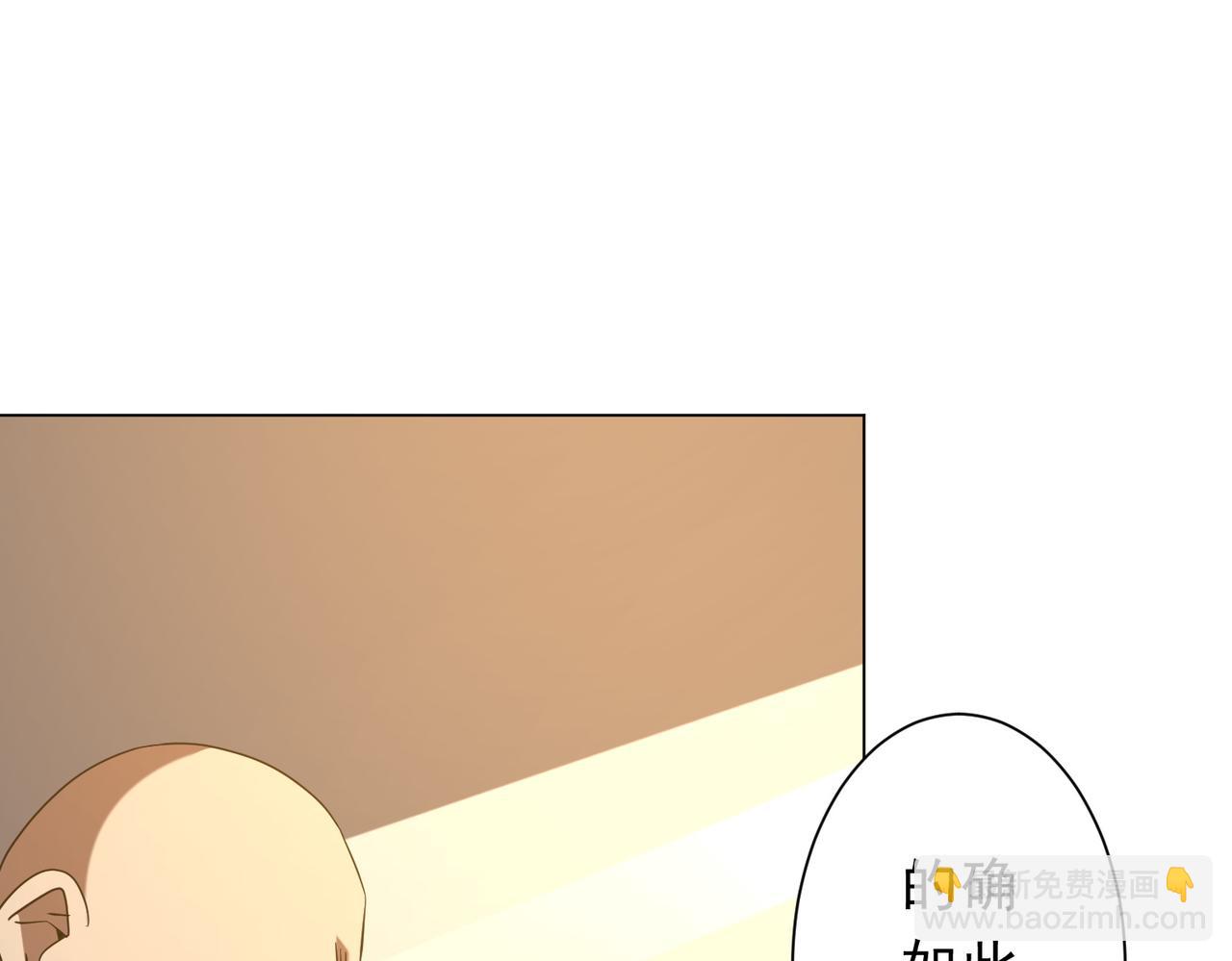 第222话 我无欲无求！(1/4)-第262话