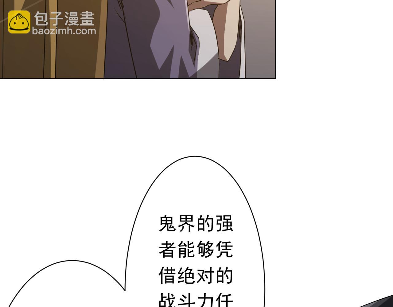 第222话 我无欲无求！(1/4)-第262话