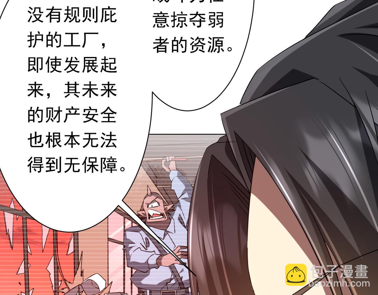 第222话 我无欲无求！(1/4)-第262话