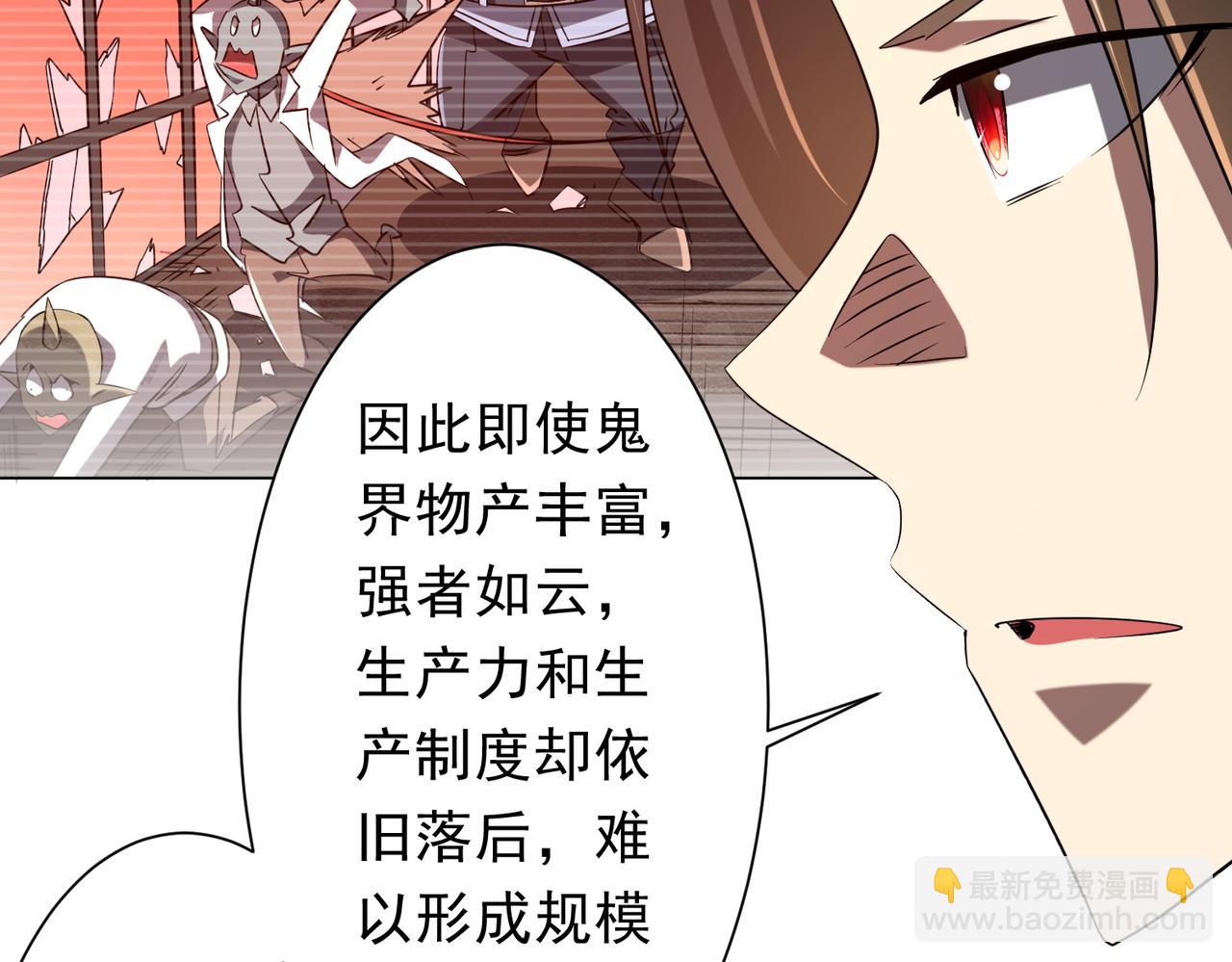 第222话 我无欲无求！(1/4)-第262话