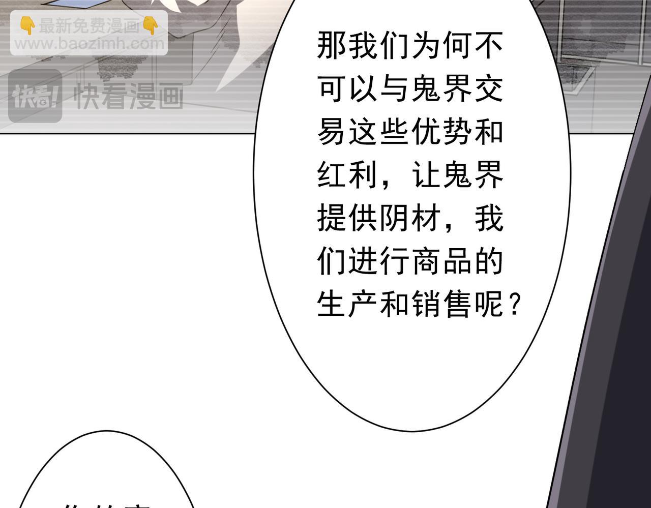 第222话 我无欲无求！(1/4)-第262话
