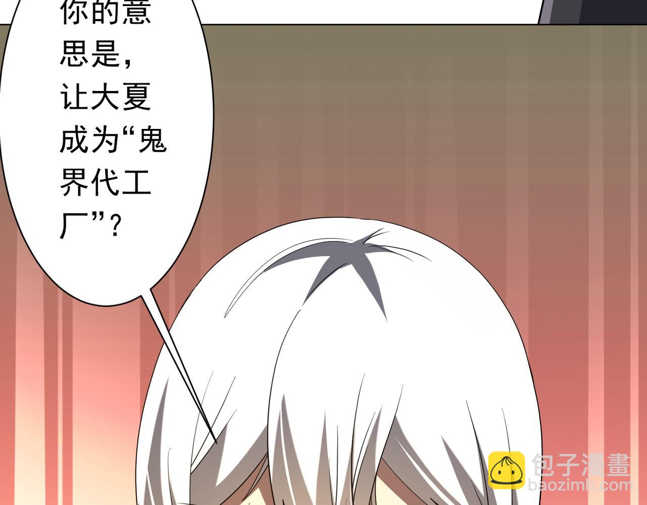 第222话 我无欲无求！(1/4)-第262话