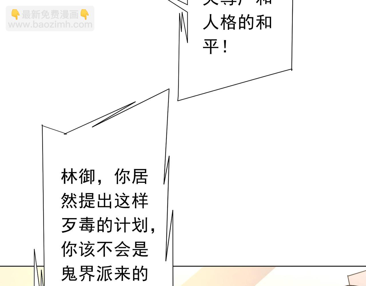第222话 我无欲无求！(1/4)-第262话